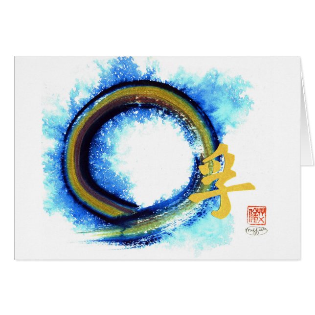 Enso, Truth on the Edge of Centre (Front Horizontal)
