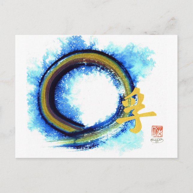 Enso, Truth on the Edge of Centre Postcard (Front)