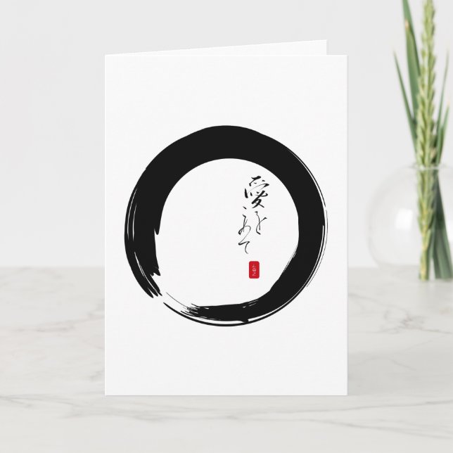 Enso with "With Love" kanji text Card (Front)