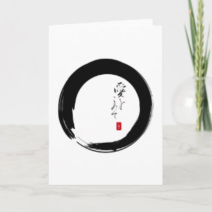 Enso with "With Love" kanji text Card