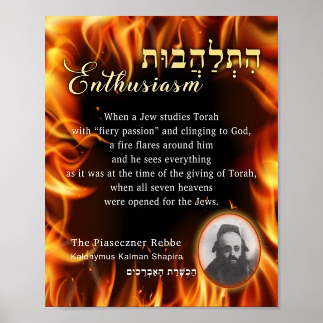 Enthusiasm Quote by Piaseczner Rebbe Shapira Class Poster (Front)