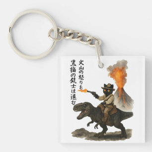 Epic Black Cat Cowboy Riding Dinosaur with Volcano Key Ring