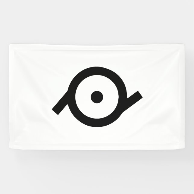 Epicene Gender Symbol Banner (Horizontal)