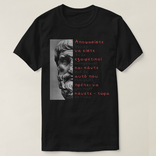 Epictetus Quote Classic TShirt (Design Front)