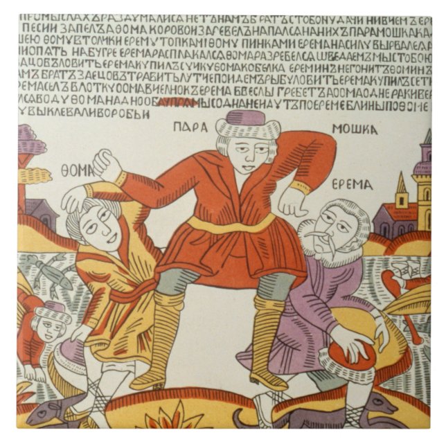 Erema and Thomas - the Song of Two Unhappy Brother Ceramic Tile (Front)