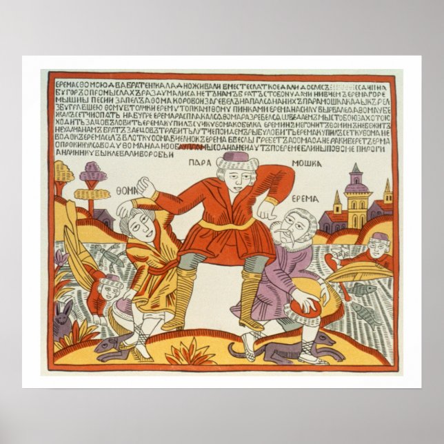 Erema and Thomas - the Song of Two Unhappy Brother Poster (Front)