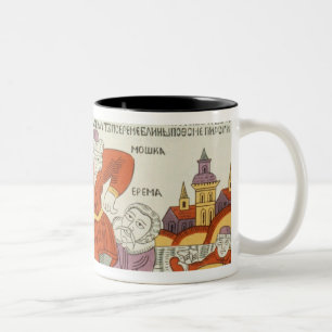 Erema and Thomas - the Song of Two Unhappy Brother Two-Tone Coffee Mug