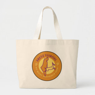 Eretz Yisroel Large Tote Bag
