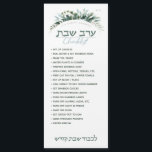 Erev Shabbos Checklist Floral Magnetic Reminder<br><div class="desc">Our Erev Shabbos Checklist Magnetic Reminder is an elegant, classy way to be sure that everything gets done with plenty of time to spare on Erev Shabbos! We never light shabbos candles before running down this handy list. Includes space for you to personalise with your family name. PLUS, if you...</div>