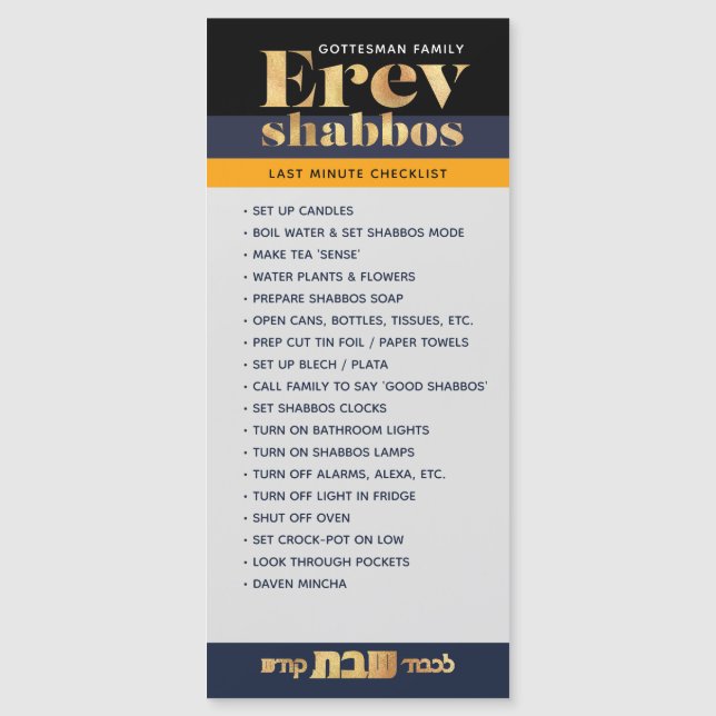 Erev Shabbos Checklist Magnetic Reminder (Front)