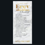 Erev Shabbos Checklist Marble Magnetic Reminder<br><div class="desc">Our Erev Shabbos Checklist Magnetic Reminder is an elegant, classy way to be sure that everything gets done with plenty of time to spare on Erev Shabbos! We never light shabbos candles before running down this handy list. Includes space for you to personalise with your family name. PLUS, if you...</div>