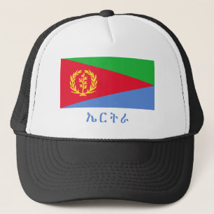 Eritrea Flag with Name in Tigrinya Trucker Hat