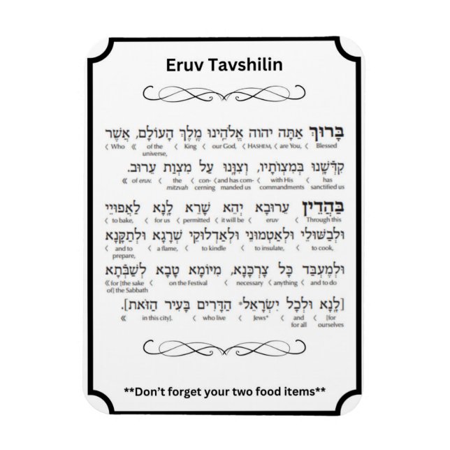 Eruv Tavshilin Magnet  (Vertical)