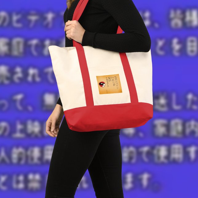 Escapades in Japanese Media Translations (2020) Tote Bag (Creator Uploaded)