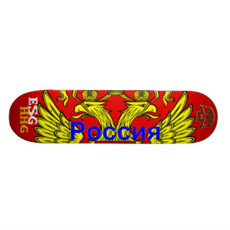 ESGHHG - Russian Coat of Arms Skateboard