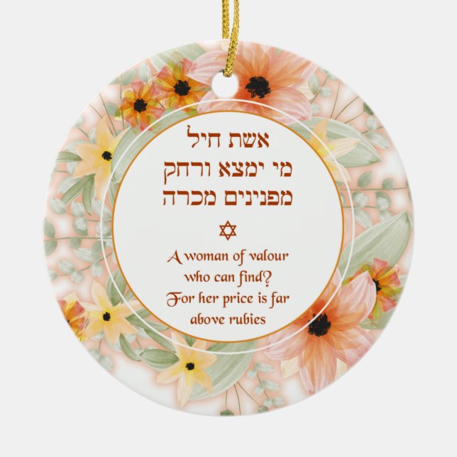 Eshet Chayil Woman of Valour Flowers Ceramic Ornament (Front)
