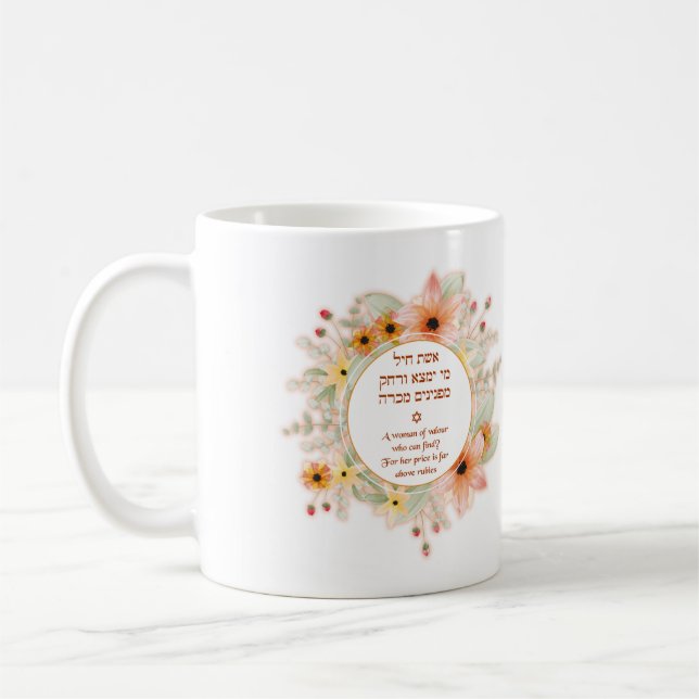 Eshet Chayil Woman of Valour Flowers Coffee Mug (Left)