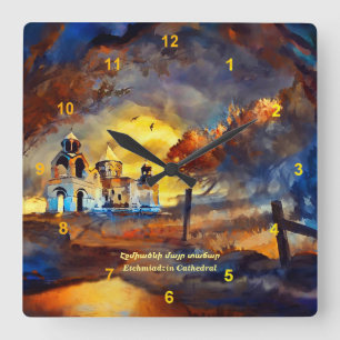 Etchmiadzin Cathedral Square Wall Clock