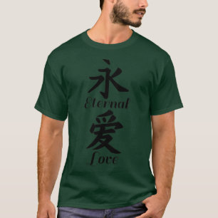 Eternal love in Chinese calligraphy T-Shirt