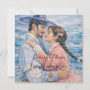 Eternal Love Romantic Korean Folded Greeting Card