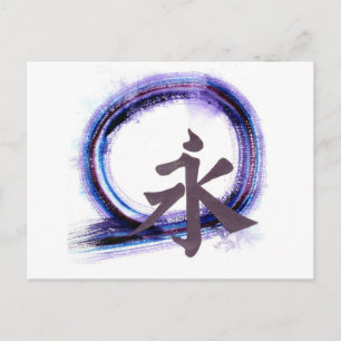 Eternity Enso Postcard