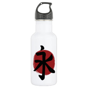 Eternity Kanji Symbol Japanese Calligraphy 532 Ml Water Bottle