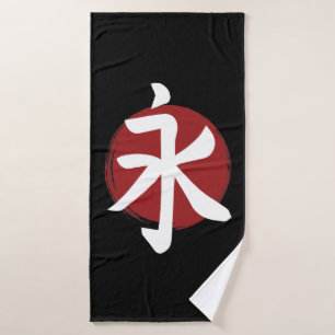 Eternity Kanji Symbol Japanese Calligraphy Bath Towel