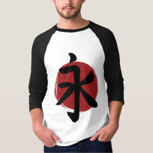 Eternity Kanji Symbol Japanese Calligraphy T-Shirt