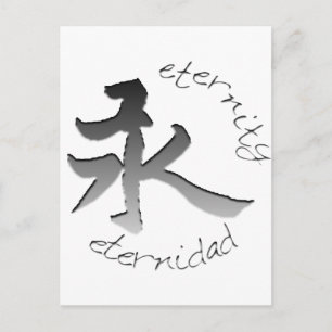 Eternity Postcard