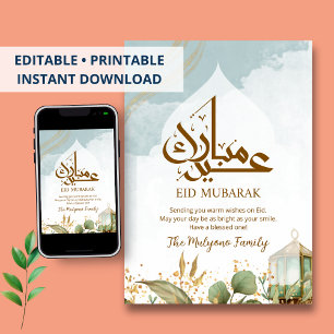 Ethereal Blue Clouds Gold Botanical Eid Mubarak Holiday Card