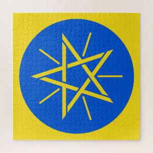 ethiopia emblem jigsaw puzzle