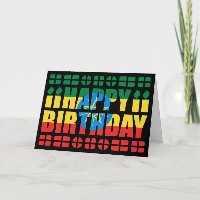 Ethiopia Flag Birthday Card (Front)
