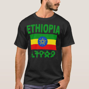 Ethiopia Flag Cool Ethiopian Flags Gift Men Women  T-Shirt