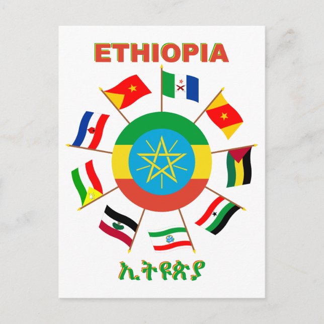 Ethiopia Flags Pinwheel Postcard (Front)