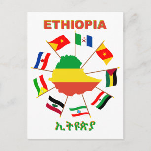 Ethiopia Flags Pinwheel with Flag Map Postcard