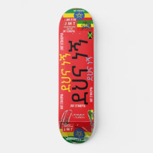 ETHIOPIA JMT SKATEBOARDS