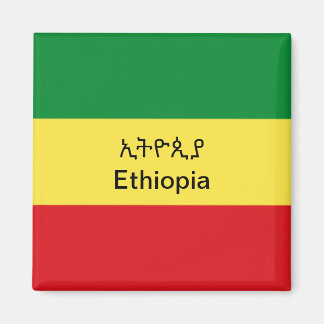 Ethiopia Refrigerator Magnet