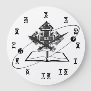 Ethiopian Bible Time - Round (Large) Wall Clock