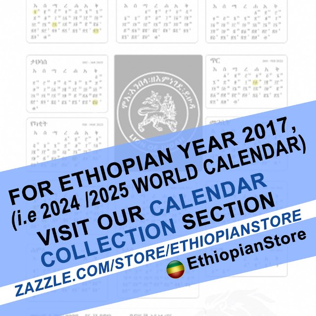Ethiopian Calendar 2023 (Creator Uploaded)