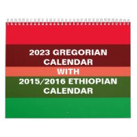 Ethiopian calendar & Gregorian 2023 calendar