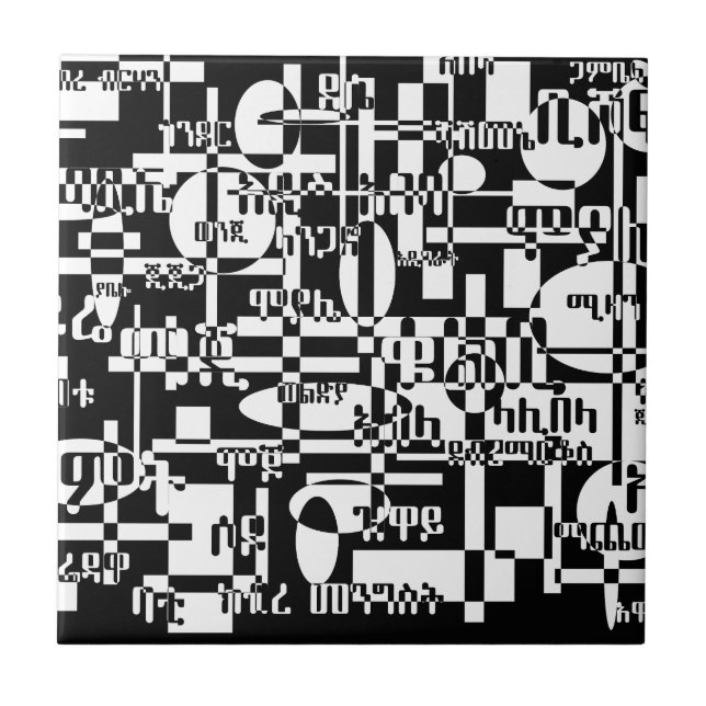 Ethiopian Cities Ceramic Tile (Front)