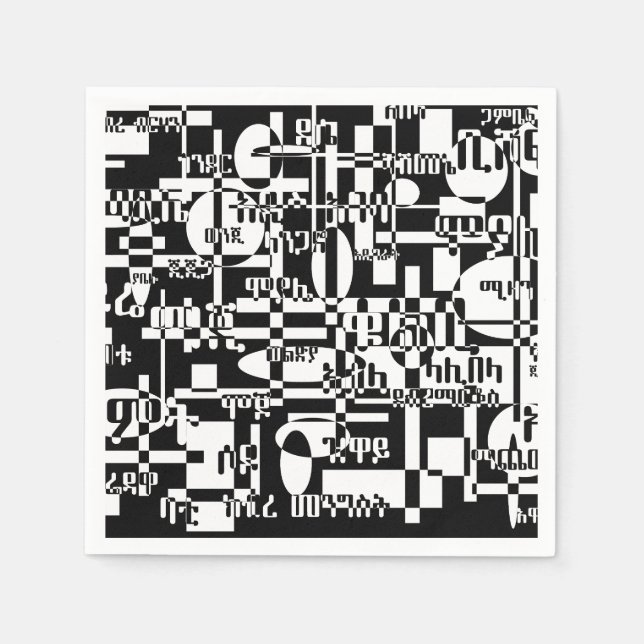 Ethiopian Cities Napkin (Front)