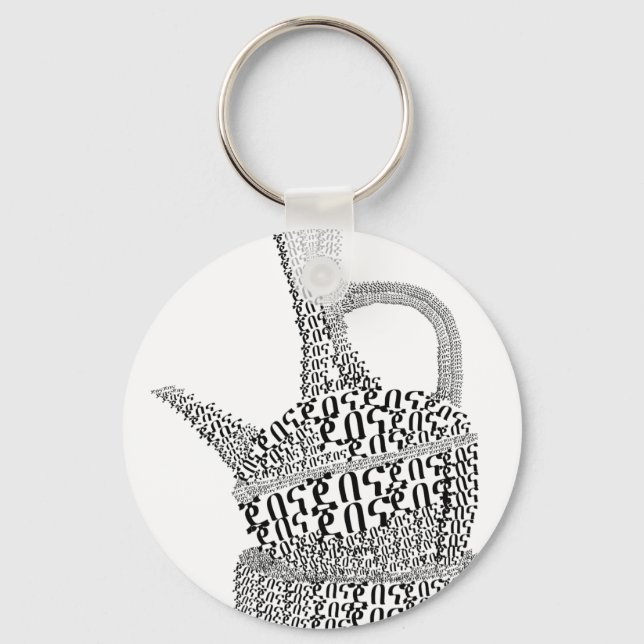 Ethiopian Coffee Pot, Jebenea Key Ring (Front)