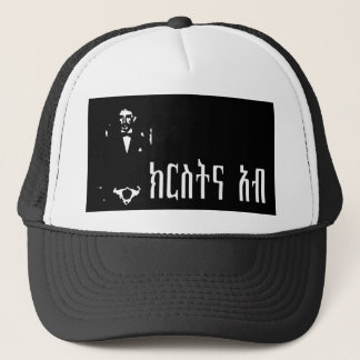 Ethiopian God Father - KRSTNA-ABB - Hat