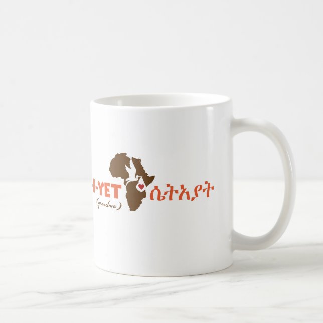 Ethiopian "Grandma" Adoption Mug (Right)