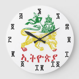 Ethiopian Lion Time - Round (Large) Wall Clock