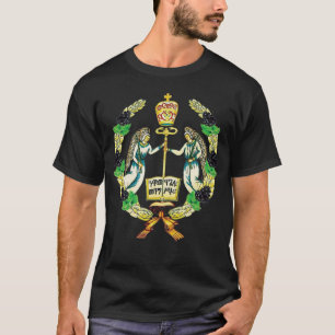 Ethiopian Orthodox Tewahedo Church 2 T-Shirt