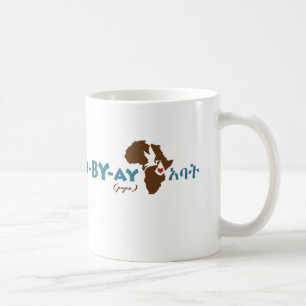 Ethiopian "Papa" Adoption mug