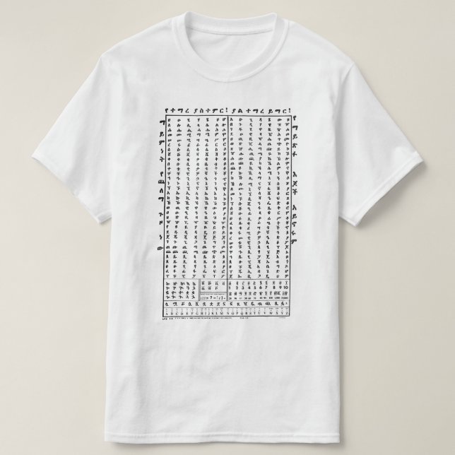 Ethiopian Rootz Amharic Alphabet Poster T-Shirt (Design Front)