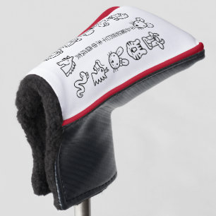 ETO 12shi Golf Head Covers